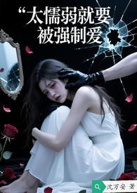 软弱就会被欺负的句子