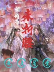 一朝指什么意思