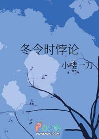 冬令时时差比夏令时多一个小时吗