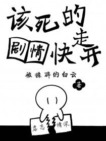 该死的进度第12关