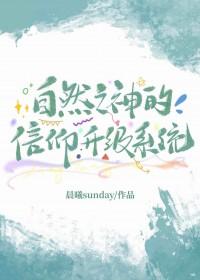 自然之力怎么升级