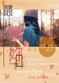 最美丽的什么什么什么作文