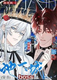 地下城怎么设置boss血条