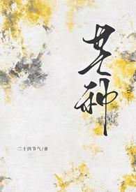 2023年芒种是几月几号