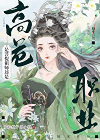 西游记原著中菩提祖师