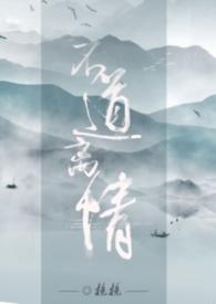 不道离别是什么意思