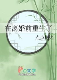 在离婚前重生了盛言