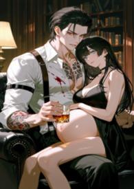 黑道教父的男人