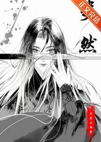 斐然所思
