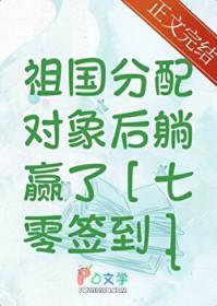 签到系统每天领取签到奖励txt