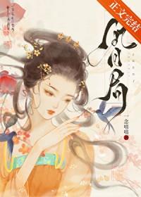 误惹冷总裁