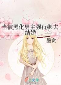 她的心头药