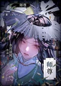 重生成炉鼎但我是1TXT