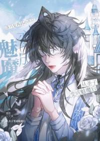 隙中窥月的拼音怎么写