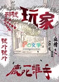 ns头号玩家