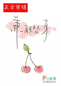 兼职替身颂尔番外最新章节更新内容