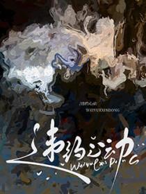 违约心动 木之向北