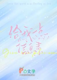 你可以给我一个信息