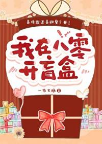 我在八零搞科研全文免费阅读