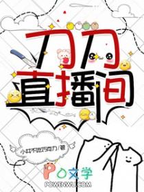 刀剑游戏视频