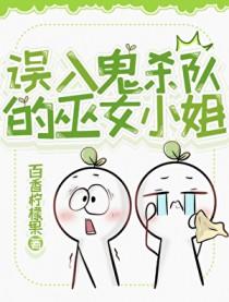 鬼灭乙女all原