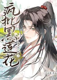 她死遁后