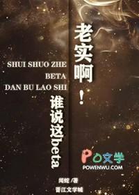 被觊觎的贵族