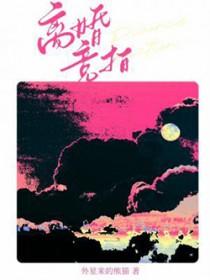 离婚诉讼拍卖房产