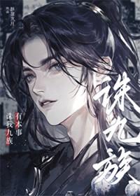 有本事你来追我全文