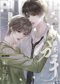 分手不是谁的错歌曲