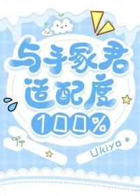 网王手冢谈恋爱