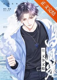 虐文男主都有哪些