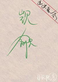 万人迷直男的日常by