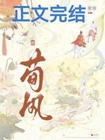 假冒绝色美人的未婚夫晋江