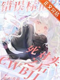 word里错误标记的波浪线怎么去掉