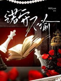 唐人街探案1思诺的话