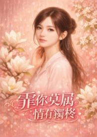 非你莫属也的意思