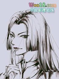 偏执男友安抚指南全文阅读