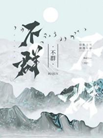 被称李杜的是诗人