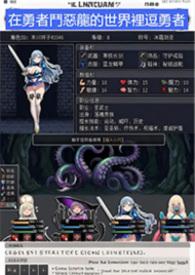 勇者斗恶龙衍生作品