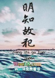 明知故犯的人值得原谅吗