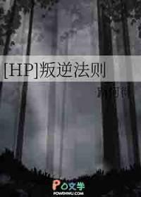 叛逆?者