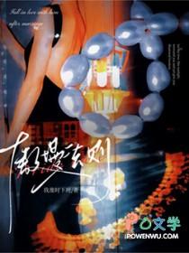 傲慢法则男女主是谁啊