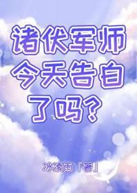 诸伏景光cp原创女主