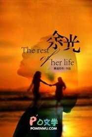 余光中乡愁四韵原文