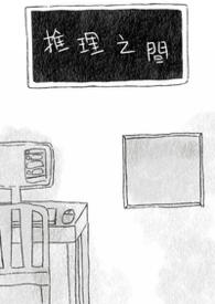 推理dj