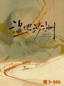 1973年阳历4月25日是金命吗