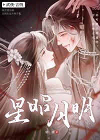 明月昭昭的意思