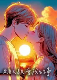 失败教会了我自觉作文400字