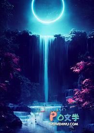 蛇郎君嫁妹演员表